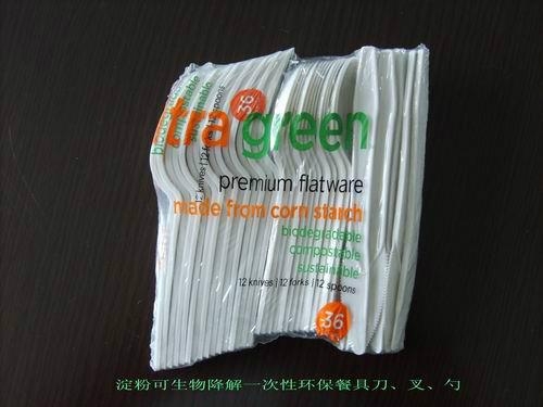 一次性玉米淀粉可生物降解环保餐具 刀叉勺 3