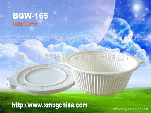 Eco-friendly Biodegradable Disposable Cornstrach bowl 450ml 3