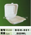 dispostable cornstarch biodegradable