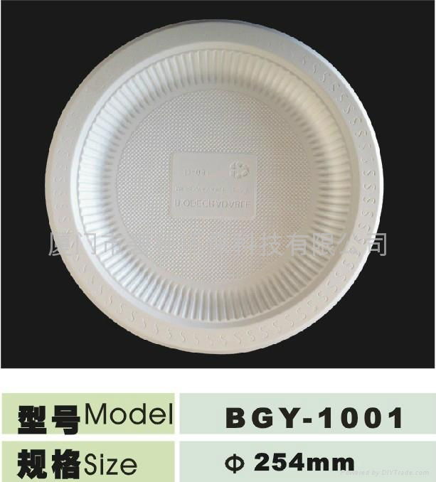 Disposable cornstarch biodegradable plate 