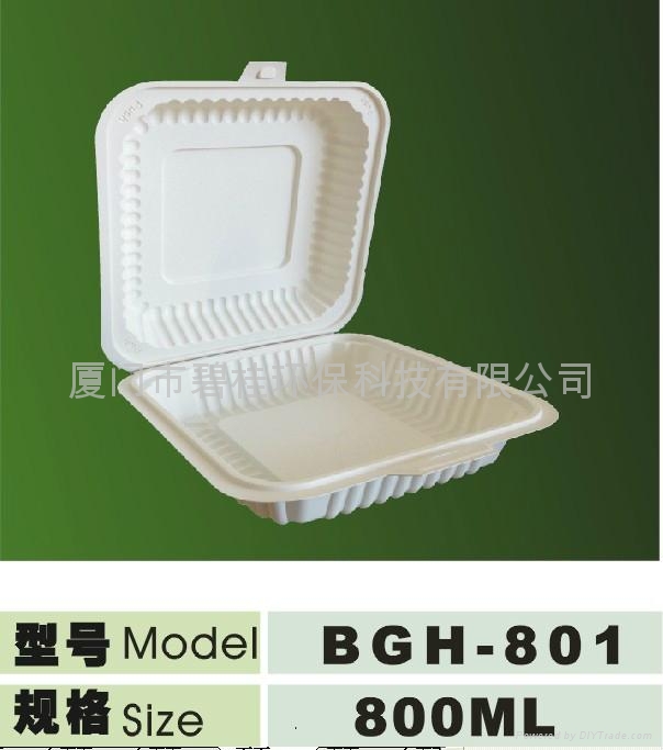 Biodegradable Compostable Cornstarch Eco-friendly Disposable lunch box 1