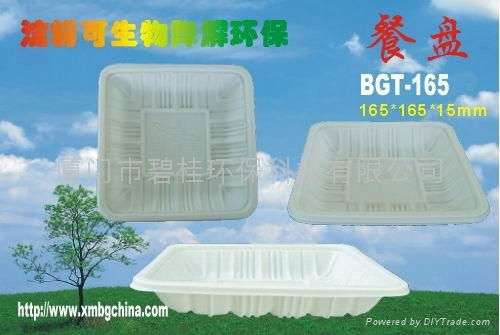 disposable corn starch biodegradable bowl