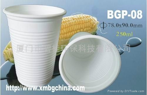 corn starch biodegradable eco-friendly cup250ml