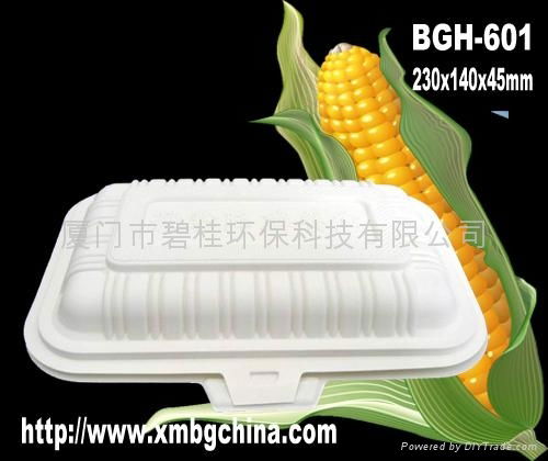 澱粉可生物降解一次性環保餐盒BGH-601