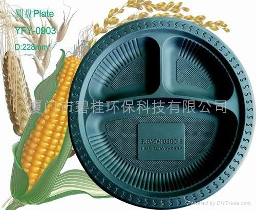 cornstarch biodegradable plate BGY-0903