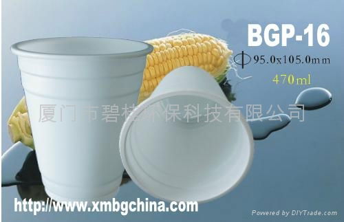 cornstarch biodegradable plate BGY-0903