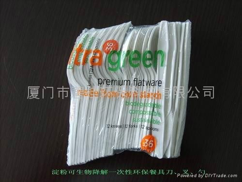 corn starch biodegradableBGH-903