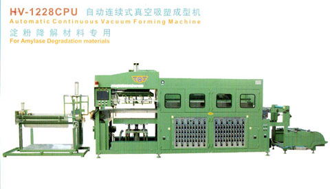 biodegradable corn starch equipment 2