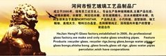 HeJian Grace glass handicraft  co.,ltd