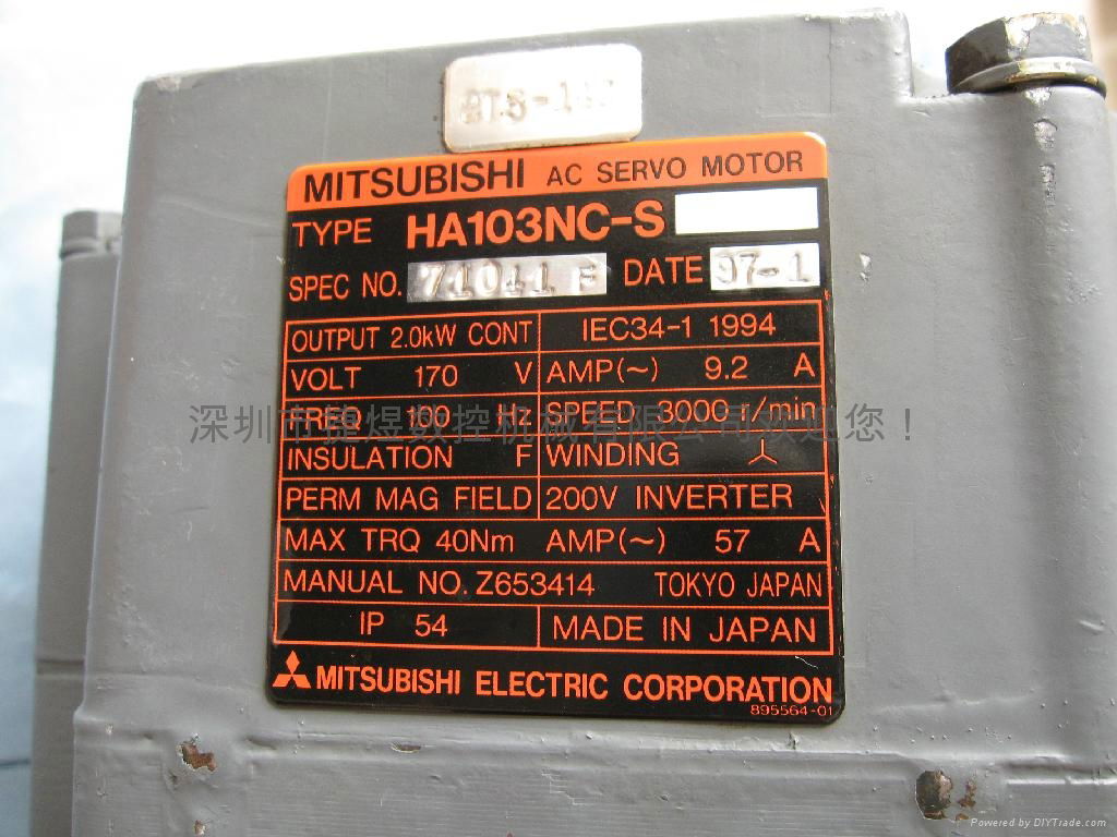 HA103NC-S.Mitsubishi servo motor（used） 2