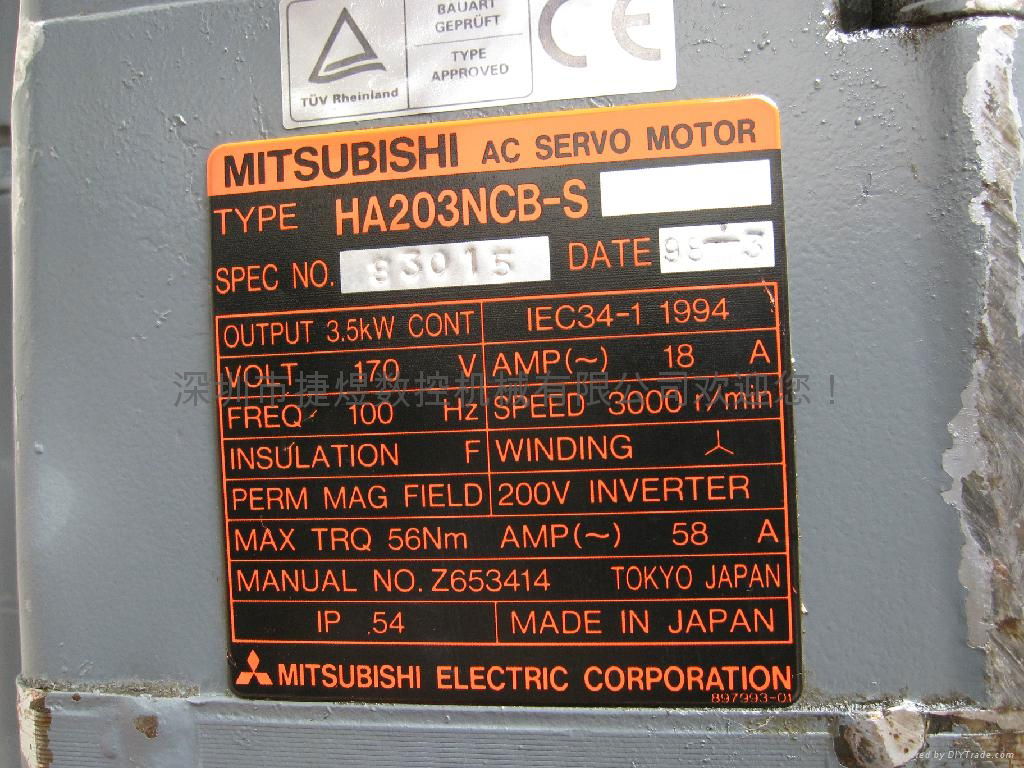  HA203NCB-S.Mitsubishi servo motor （used） 2