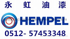 海虹老人牌环氧富锌漆无机富锌漆HEMPEL