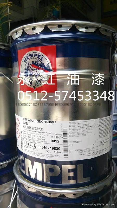 海虹老人牌環氧富鋅漆無機富鋅漆HEMPEL 3