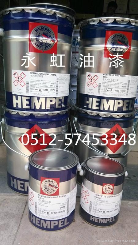 海虹老人牌環氧富鋅漆無機富鋅漆HEMPEL 4