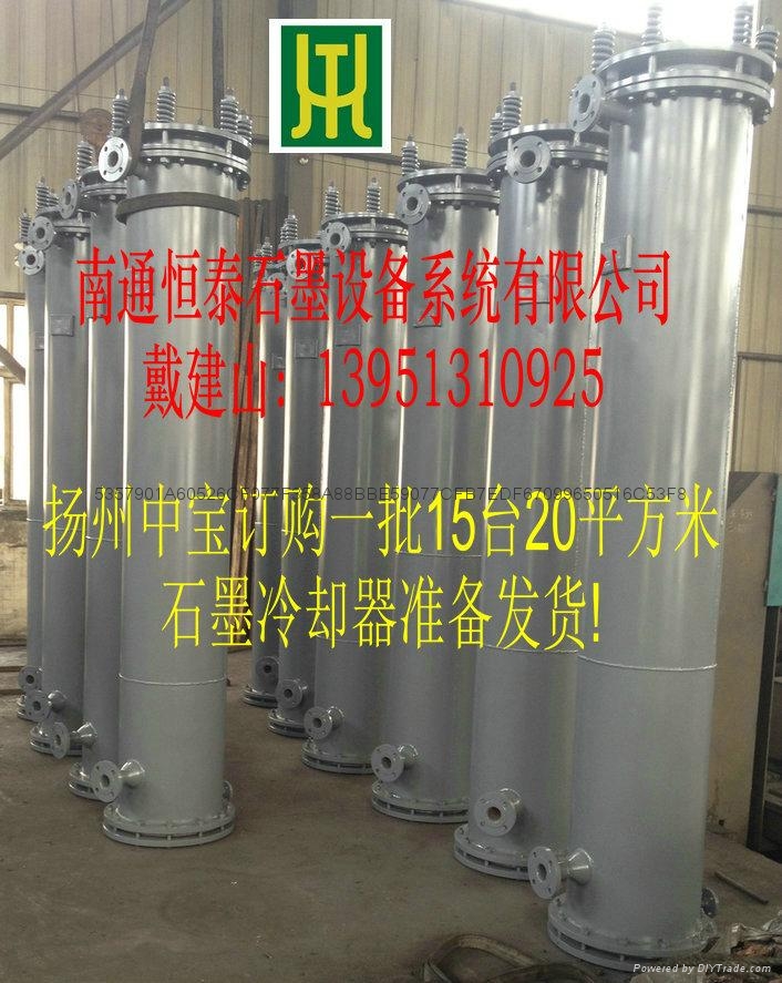 YKch型石墨硫酸稀釋冷卻器 3