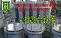 YKch type graphite sulfuric acid dilution cooler 5