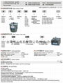 臺灣東力扭力限制器東力馬達 2