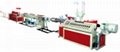 PP-R PIPE PRODUCTION LINE  