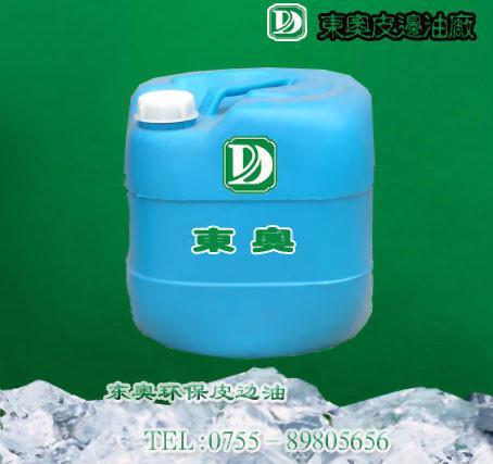 供应真皮手袋涂边油绳头面胶 5