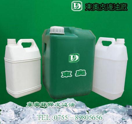 供应皮具涂边油绳头边油 3