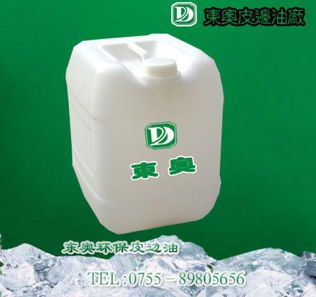 供应皮具涂边油绳头边油 5