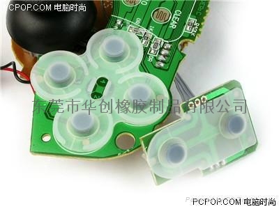 雙面發泡導電膠條 2
