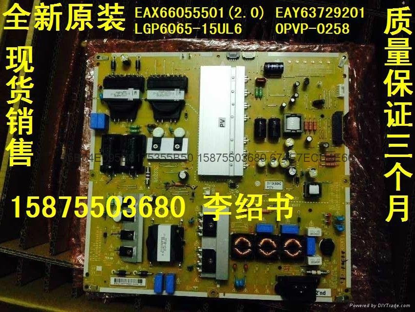  EAX66055501(2.0) EAY63729201 LGP6065-15UL6 OPVP-0258