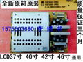 FSP232-4M01 REV0.1 3BS0098214GP