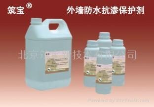 石膏防水剂 2