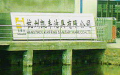 Hangzhou Kaifeng Sanitary Ware Co.,Ltd.