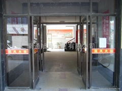 Nantong Joma Industry & Trading Co., Ltd.