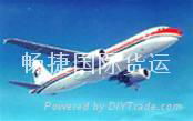 Air freight GUANGZHOU(CAN) TO Karachi(KHI)