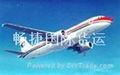 Air freight GUANGZHOU(CAN) TO