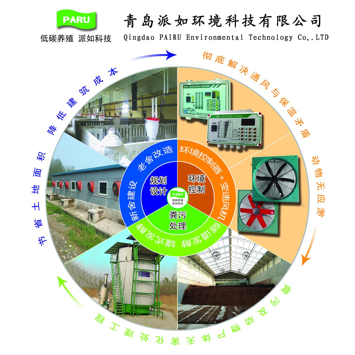 懸挂式微霧防疫消毒機 3