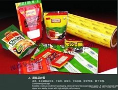 深圳市腾龙塑胶包装制品有限公司
