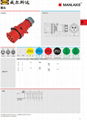 代理 MANLAKIS上曼 工业插头 TYP148 2