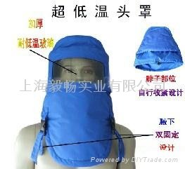 超低溫液氮防護頭罩LNG防凍頭罩-180度