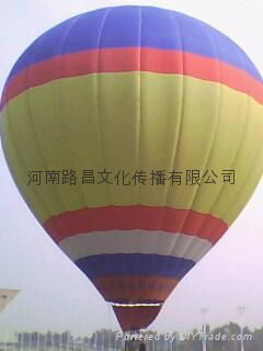 熱氣球 2