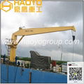 Customized Ship Stiff Boom Crane  