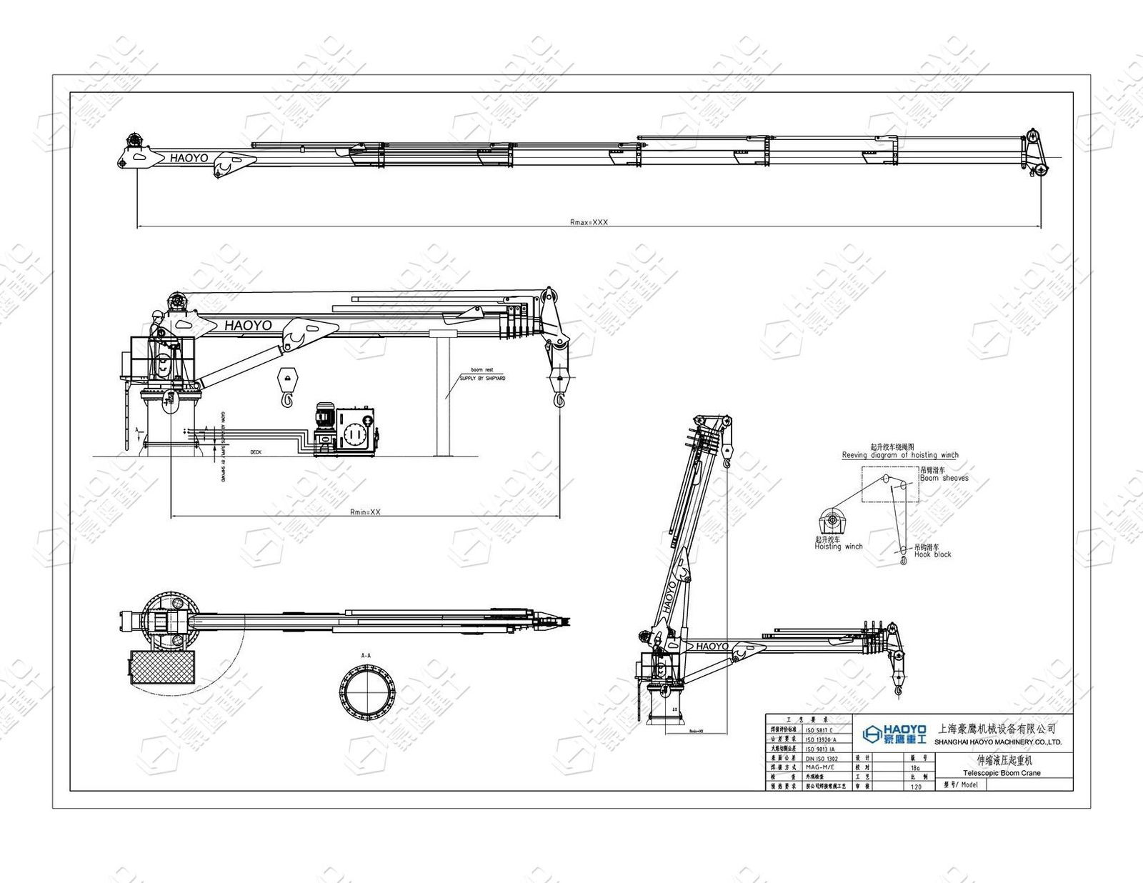 10 Ton Telescopic Boom Hydraulic Ship Deck Crane 3