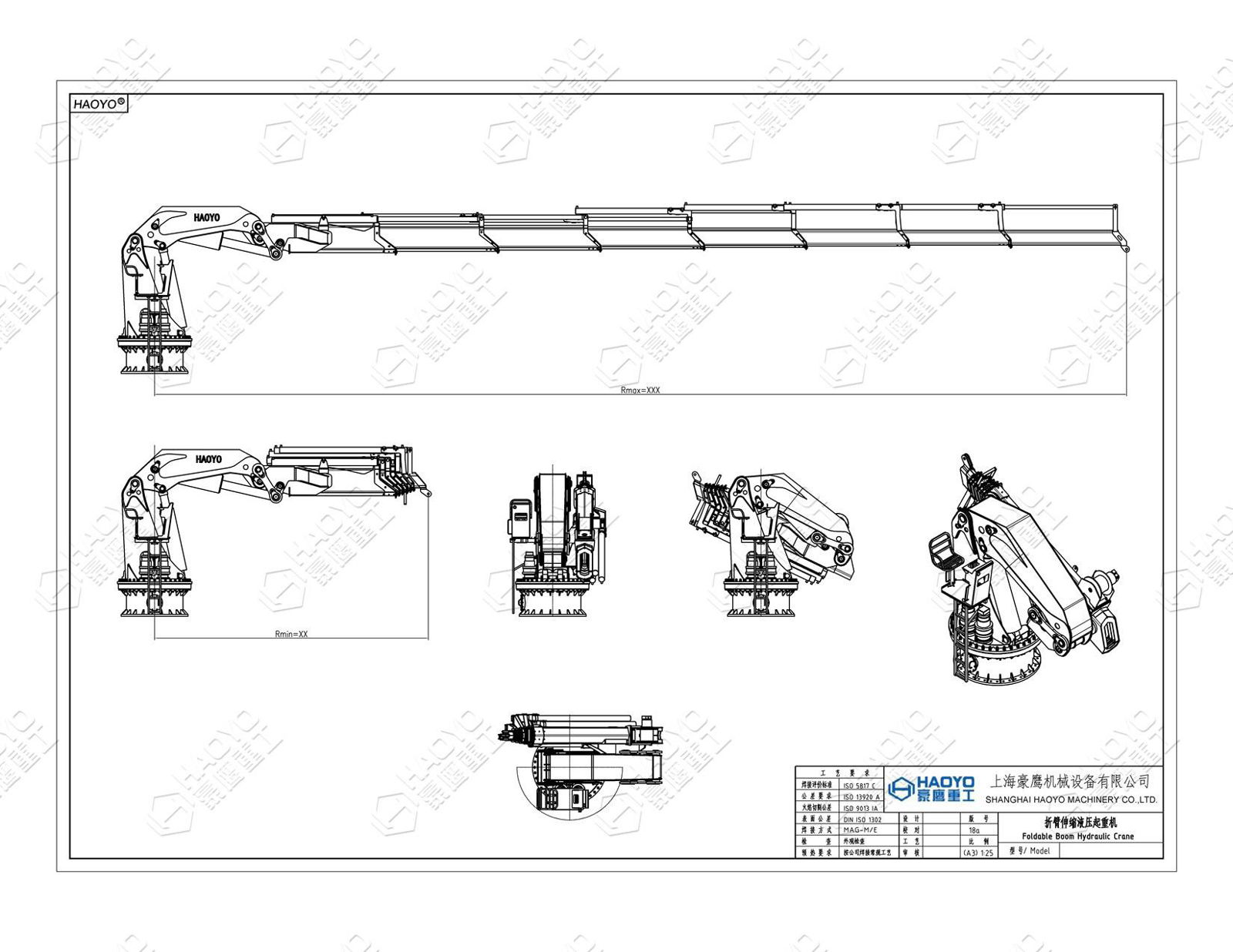 1ton Folding Telescopic Marine Ship Pedestal Deck Crane 5