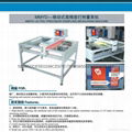 MMYD--移動式高精度打樣量革機 2