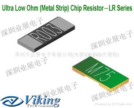 Ultra Low Ohm (Metal Strip) Chip Resistor