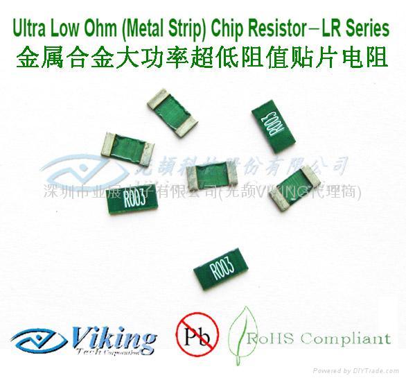 Ultra Low Ohm (Metal Strip) Chip Resistor - LR Series