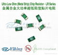 Ultra Low Ohm (Metal Strip) Chip Resistor - LR Series 1