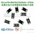 Ultra Low Ohm (Metal Strip) Chip