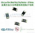 Ultra Low Ohm (Metal Strip) Chip Resistor - LR Series 0.001R 1