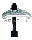 日本码模夹