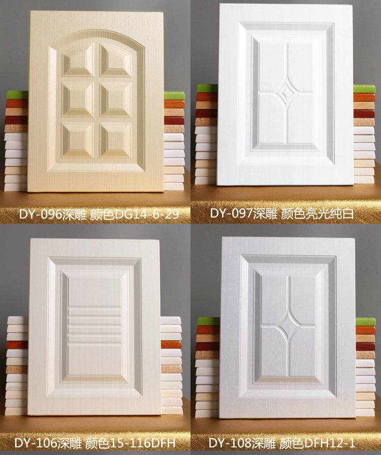 Shaker style Thermofoil PVC kitchen cabinet door