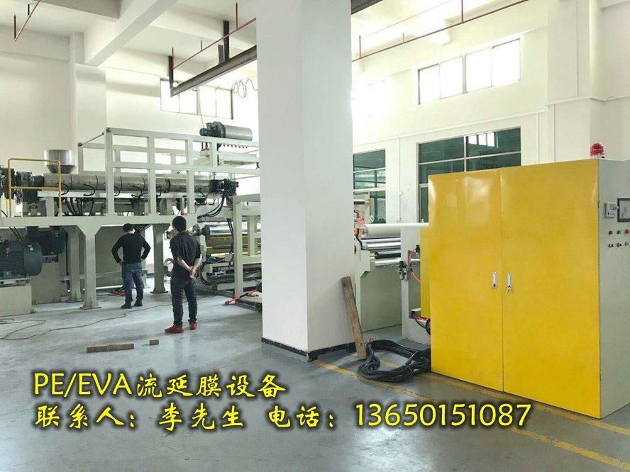 EVA流延膜生产线，EVA薄膜设备 3